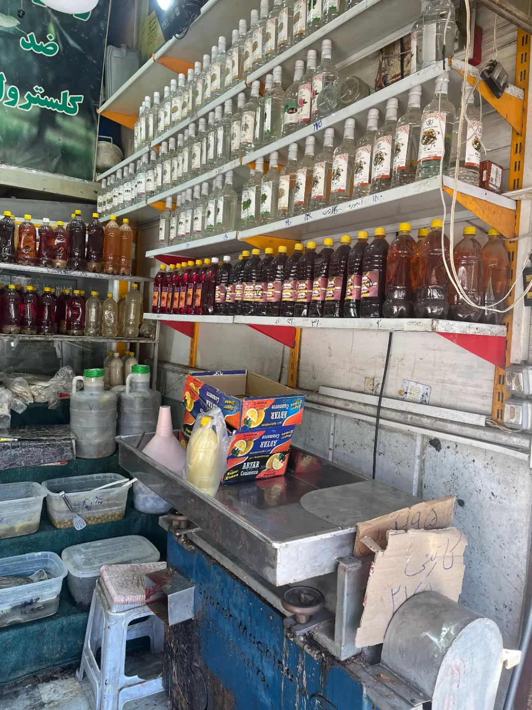 واگذاری ترشیجات ، لیموفروشی شرایطی و حتی معاوضه