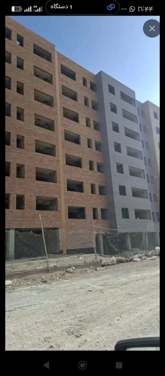 خرید فروش مسکن ملی بهارستان