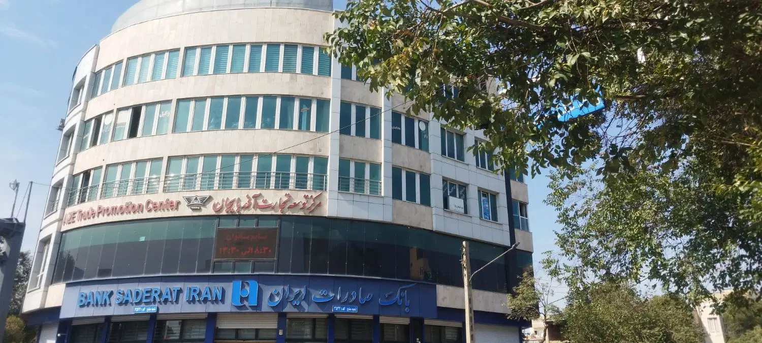 فروش واحد دفتری