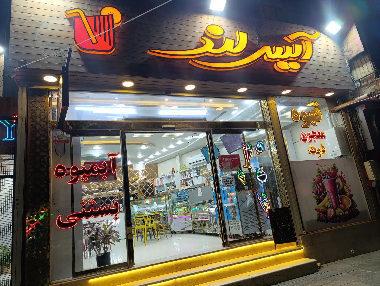 واگذاری کافه تریا