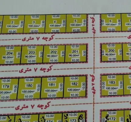 فروش زمین پلاک های کهنه پوشی