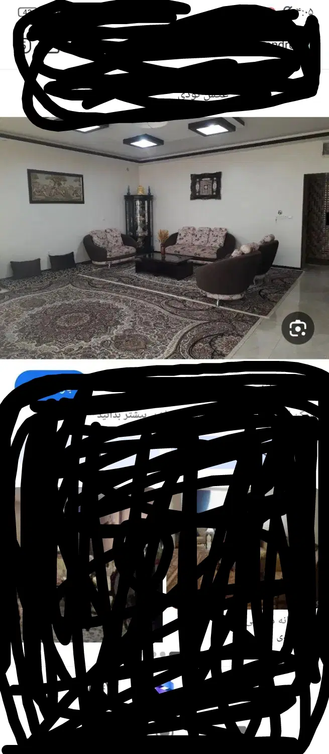 رهن منزل