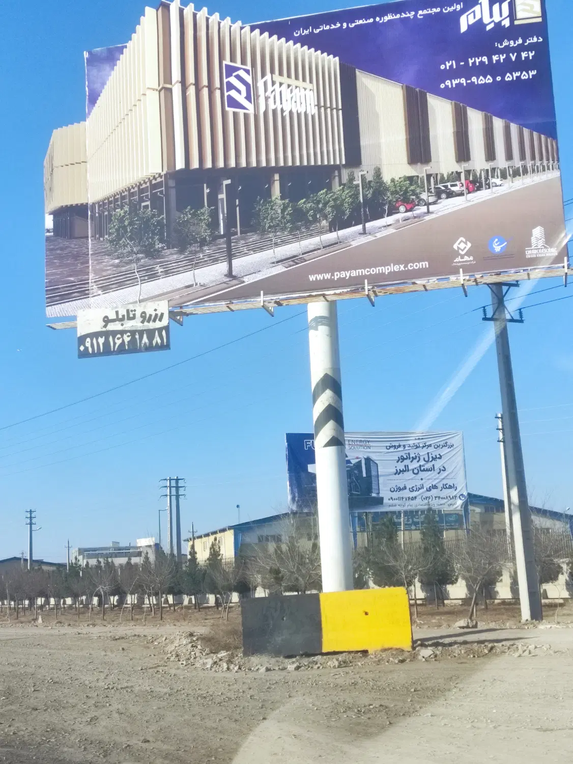 فروش فوری مغازه 34 متری کوی کارمندان جنوبی