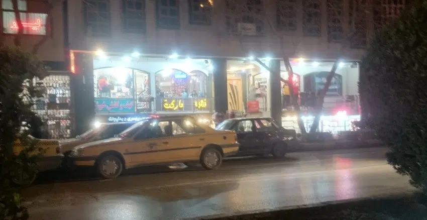 فروش تجاری