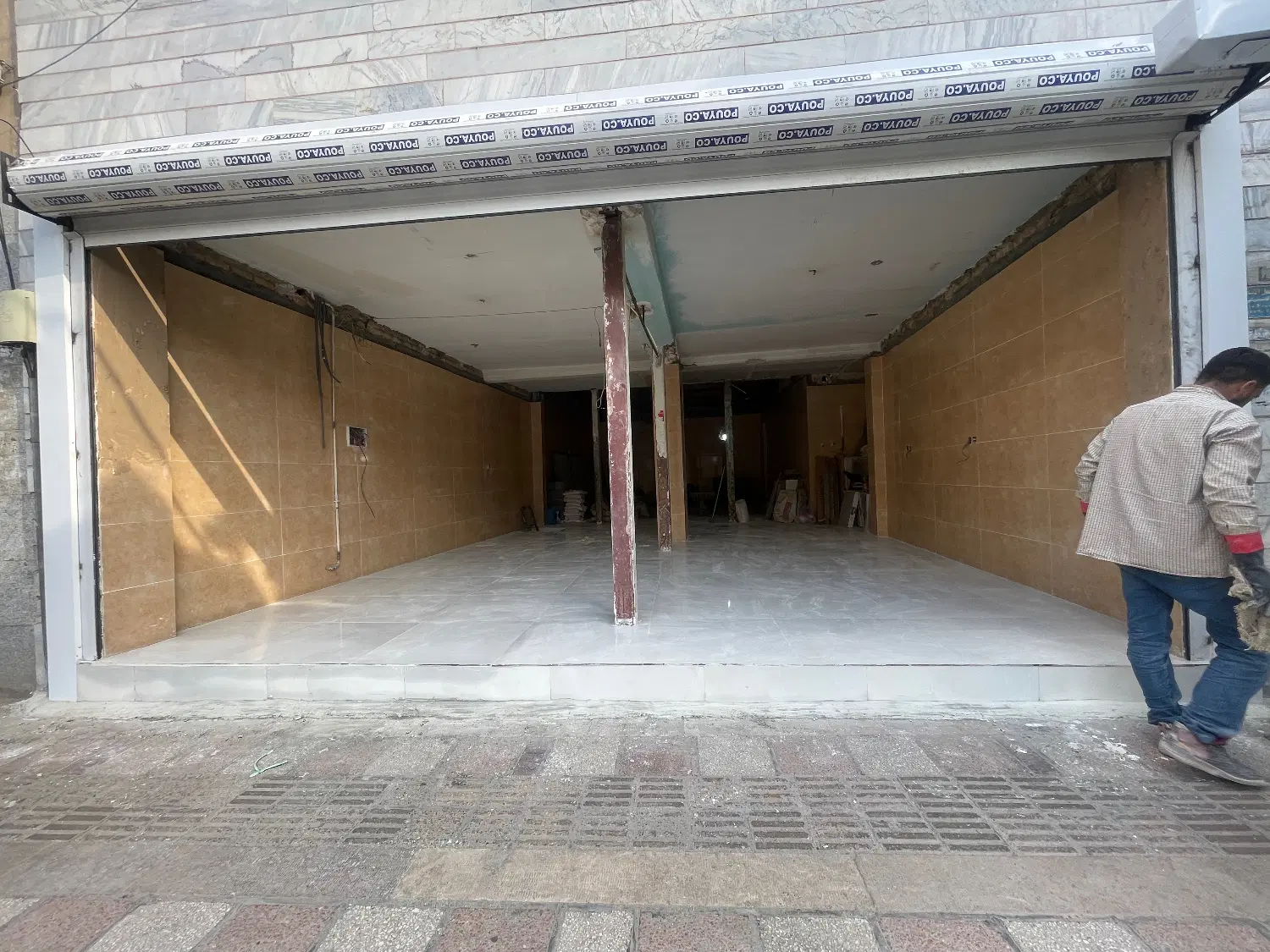 مغازه تجاری