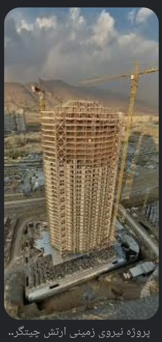پیش فروش واحد ۱۸۰ متری در چیتگر