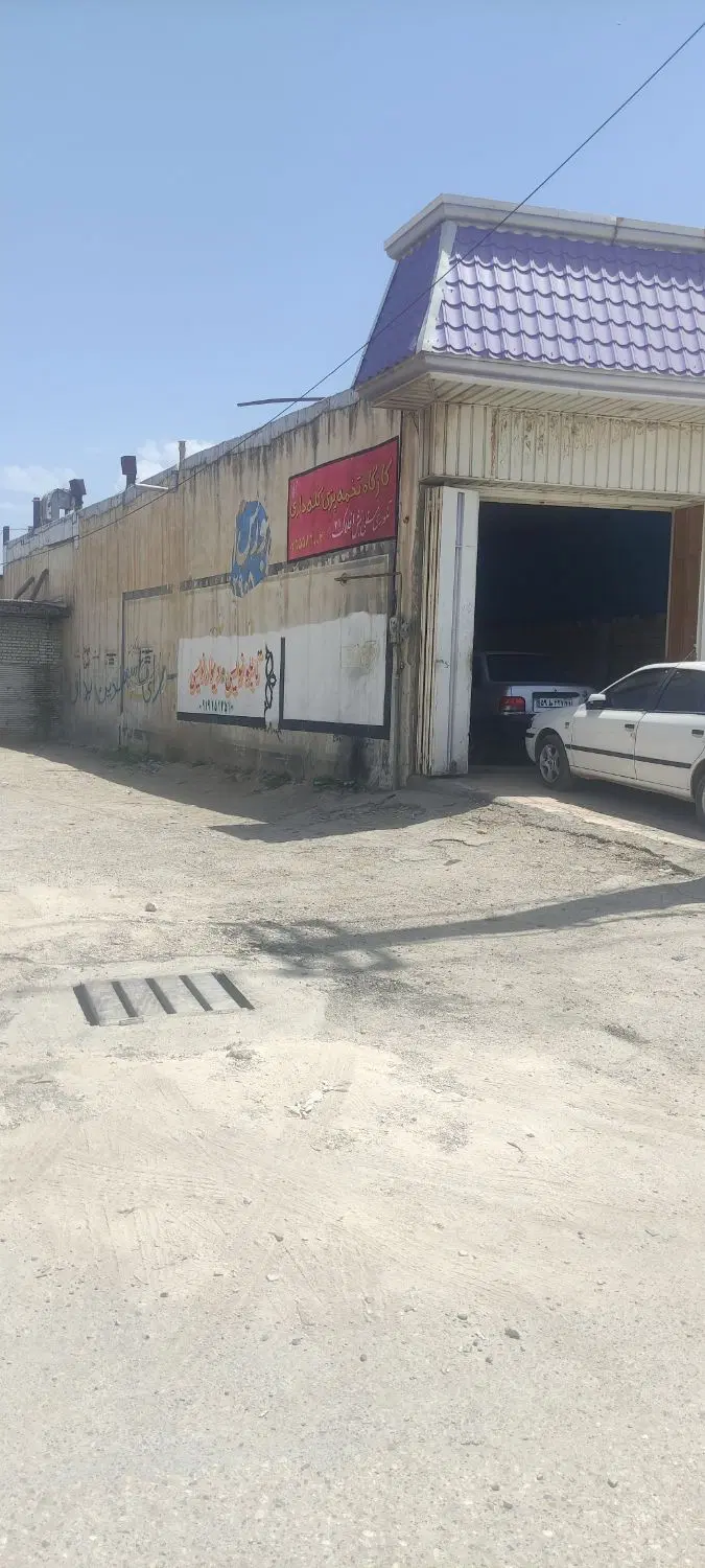 مغازه وغرفه