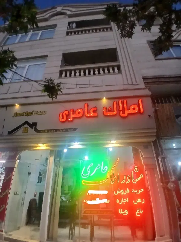 الغدیر