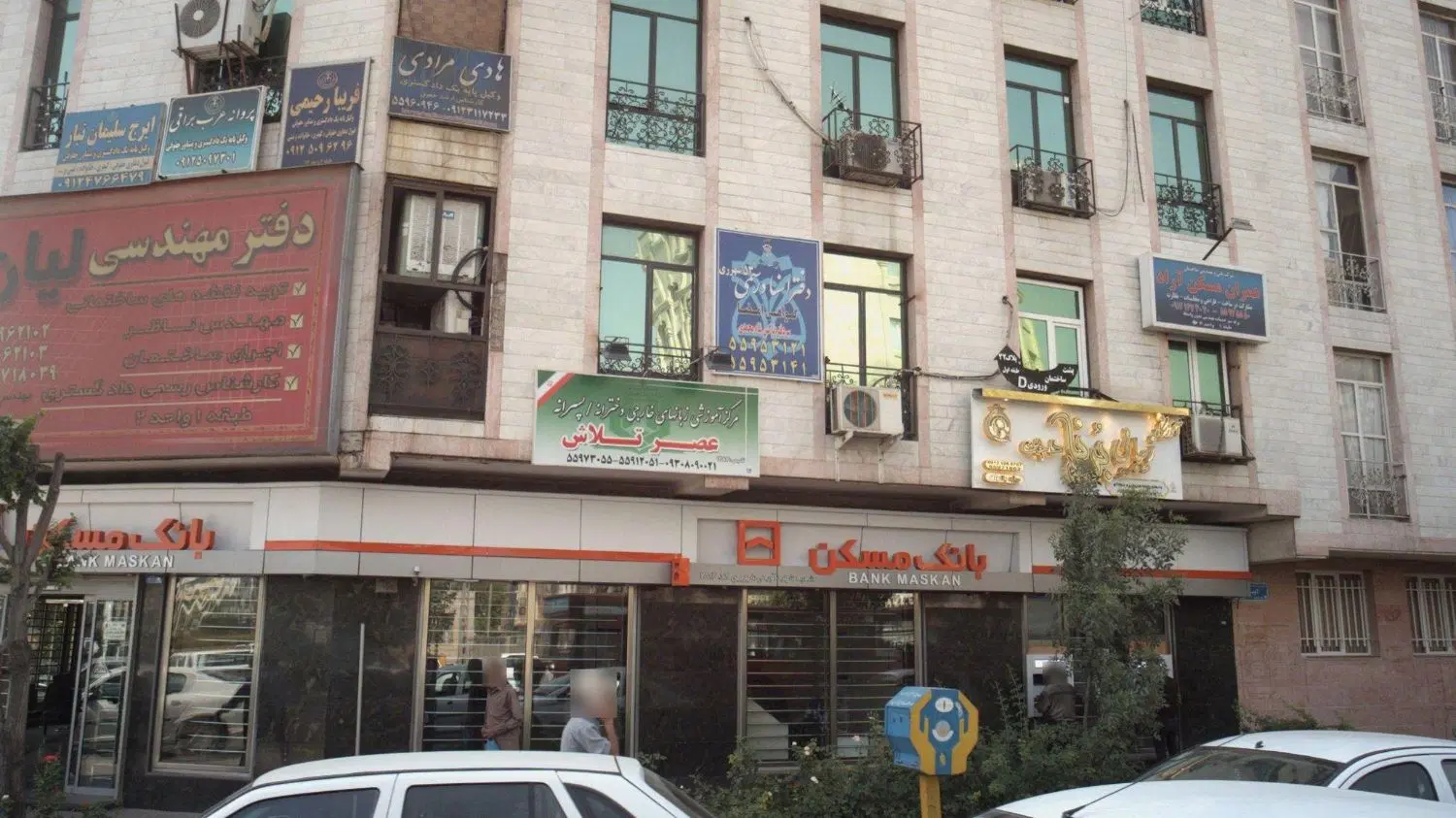 خونه ۷۵ متری