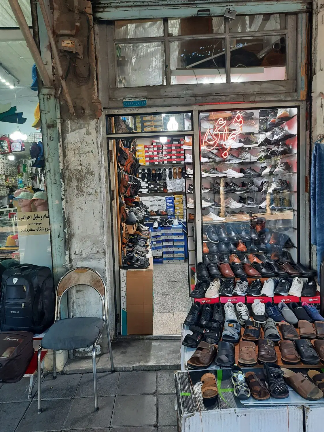 مغازه سند شش دانگ