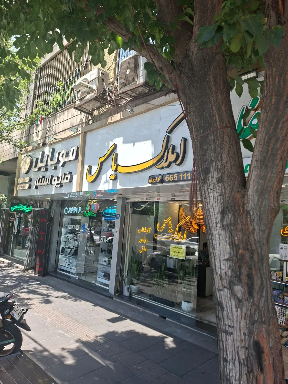 ۴۰ متر سوپر مارکت فعال ستارخان