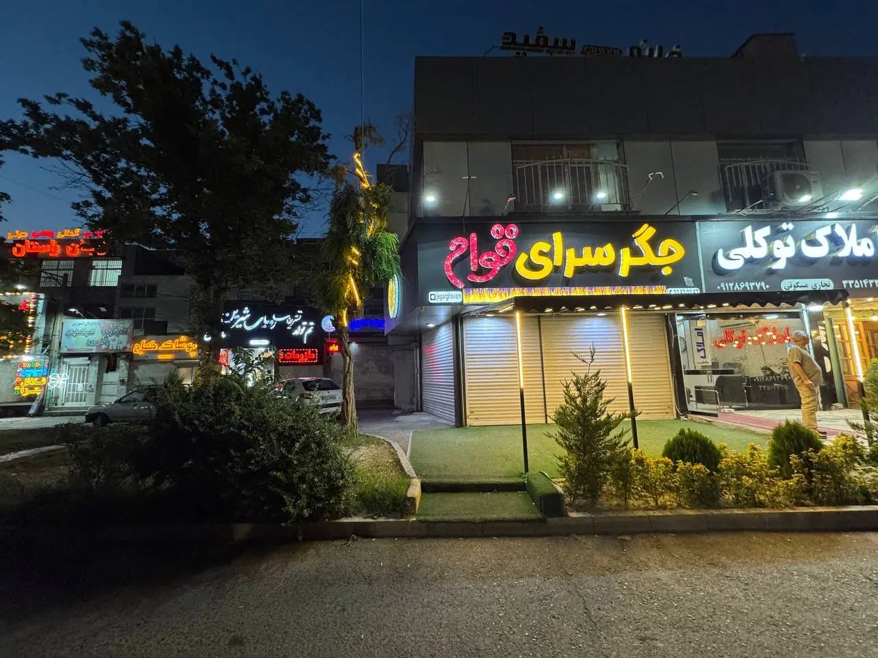 ۳۸متر مغازه بر خیابان اصلی درختی