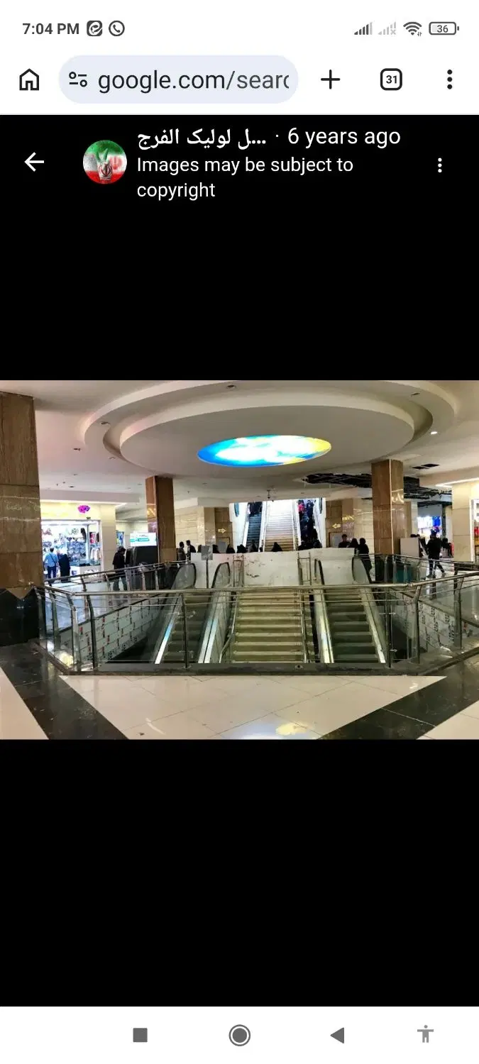 فروش مغازه پاساژ شمسه