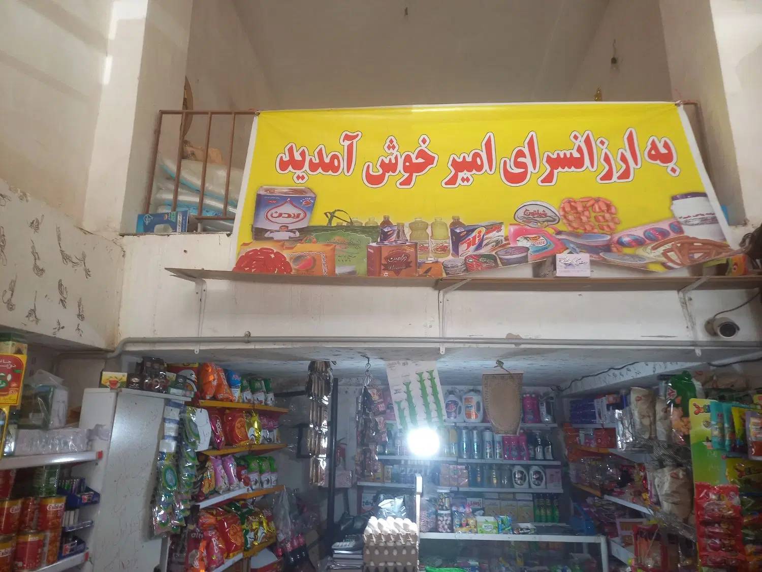 31متر مغازه تمام تجاری