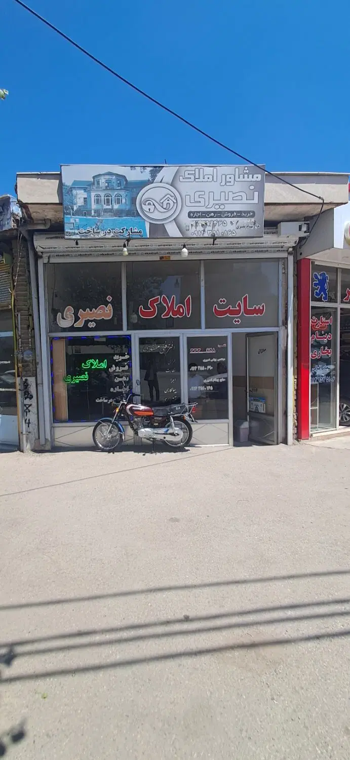 فروش مغازه جنب شرکت نفت