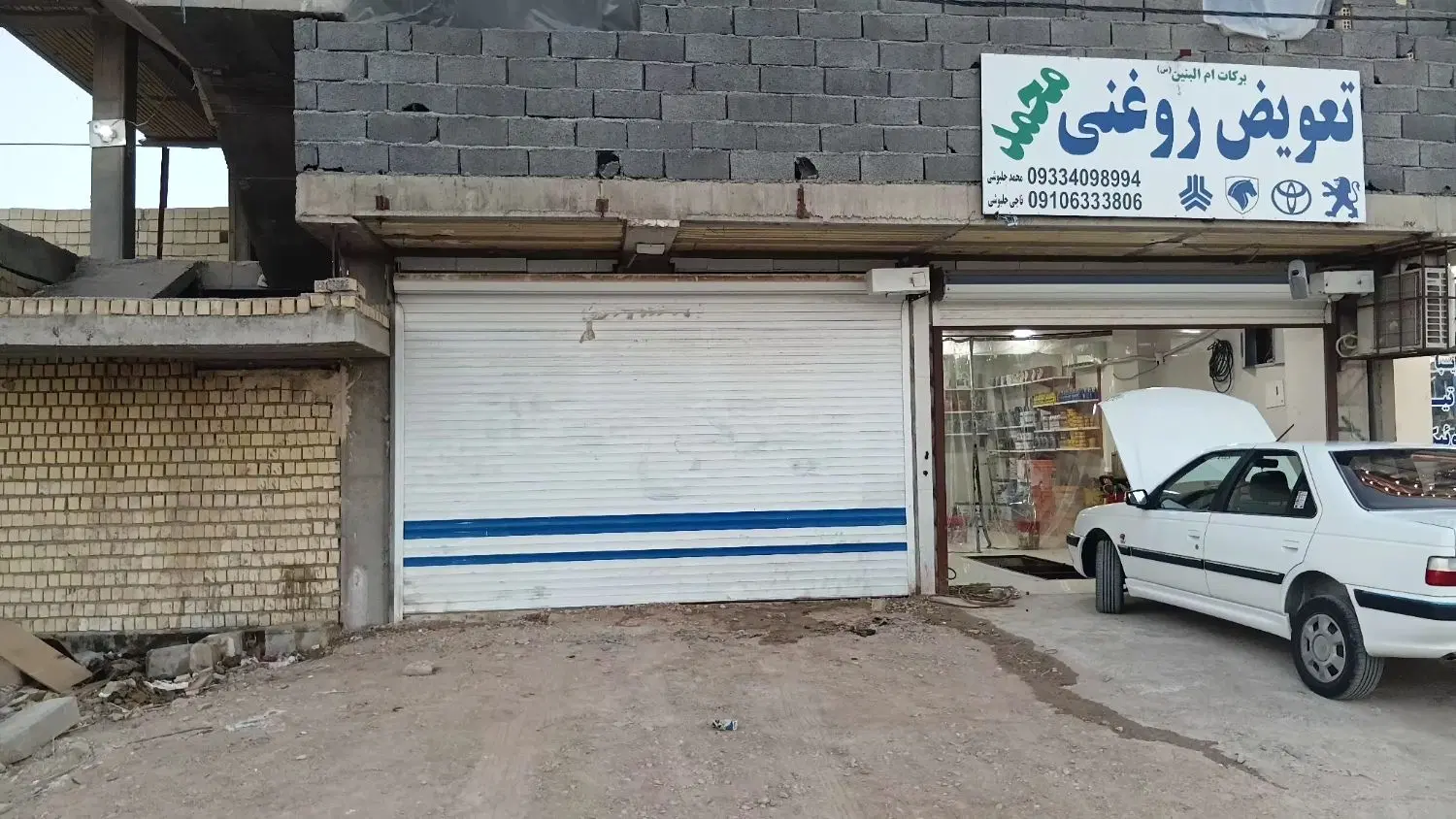 اجاره