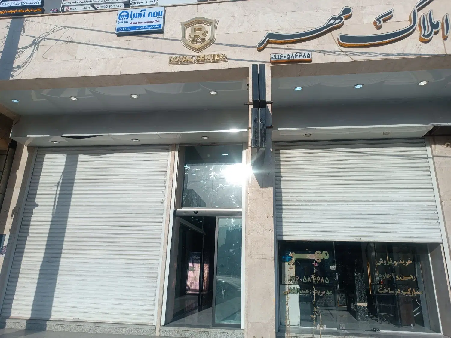 رهن و اجاره واحد تجاری