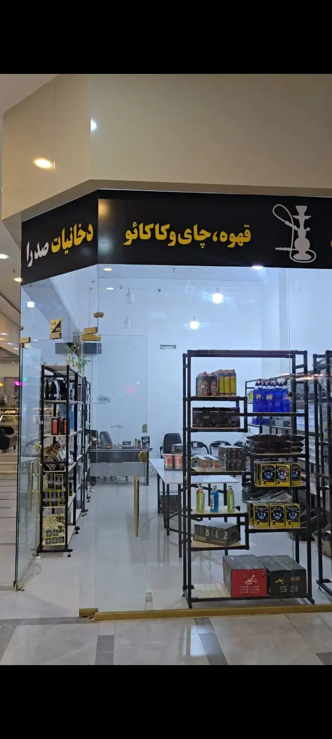مغازه در گلبهار  مجتمع اوپال