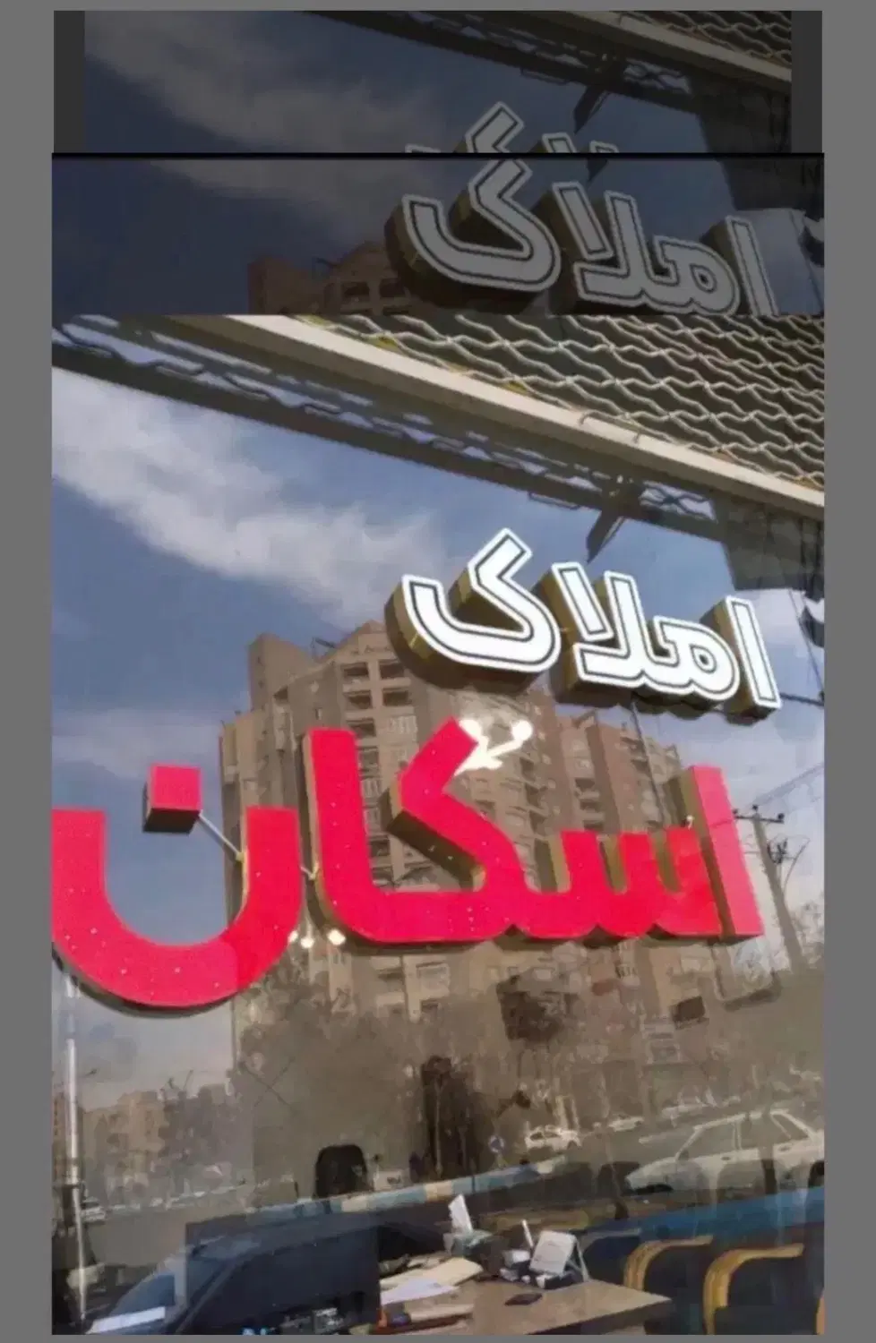 ۹۵ متر مجتمع عارف طبقه ۵ یاغچیان