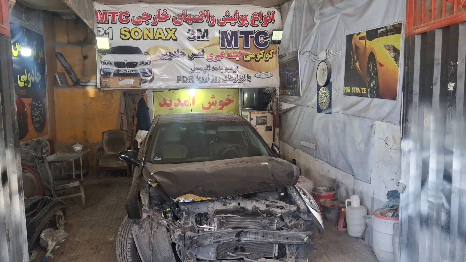 مغازه ۳۰متری