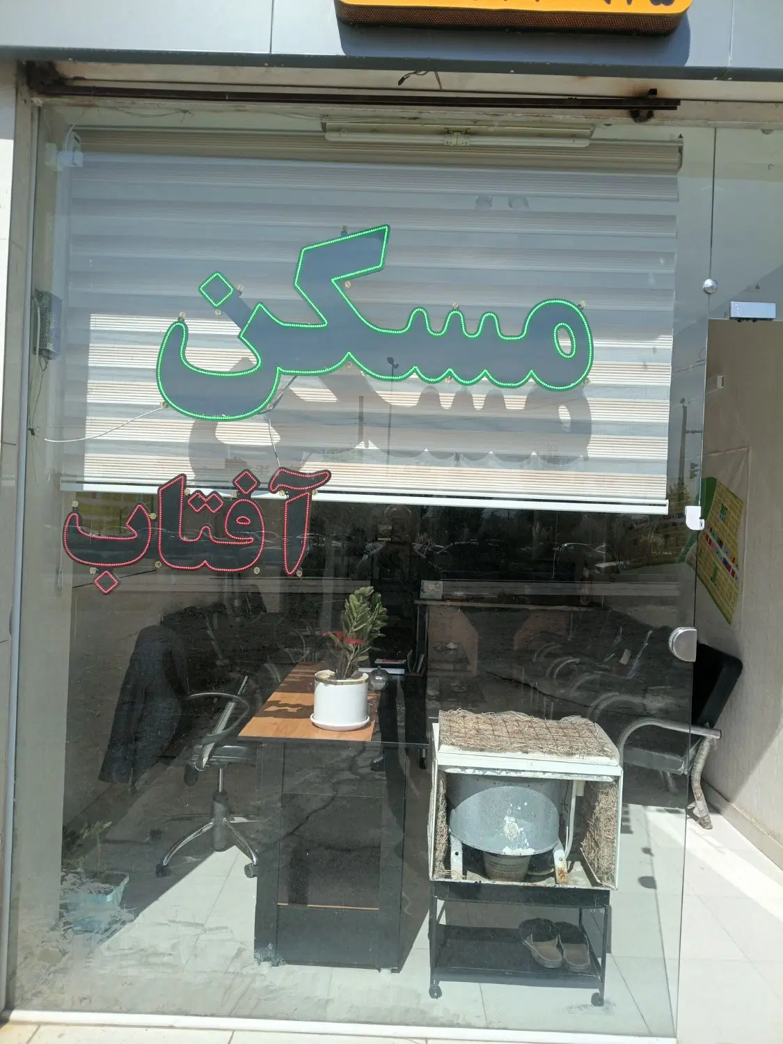 فروش آپارتمان ام ۲ احرار