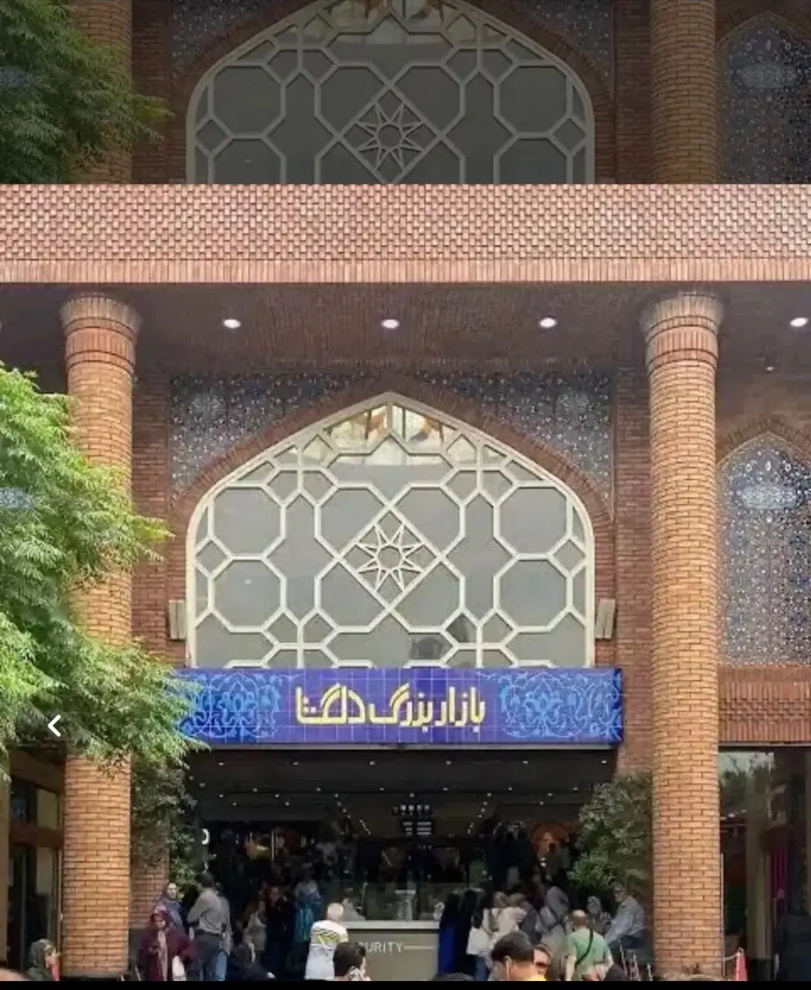 فروش مغازه منفی ۵ دلگشا