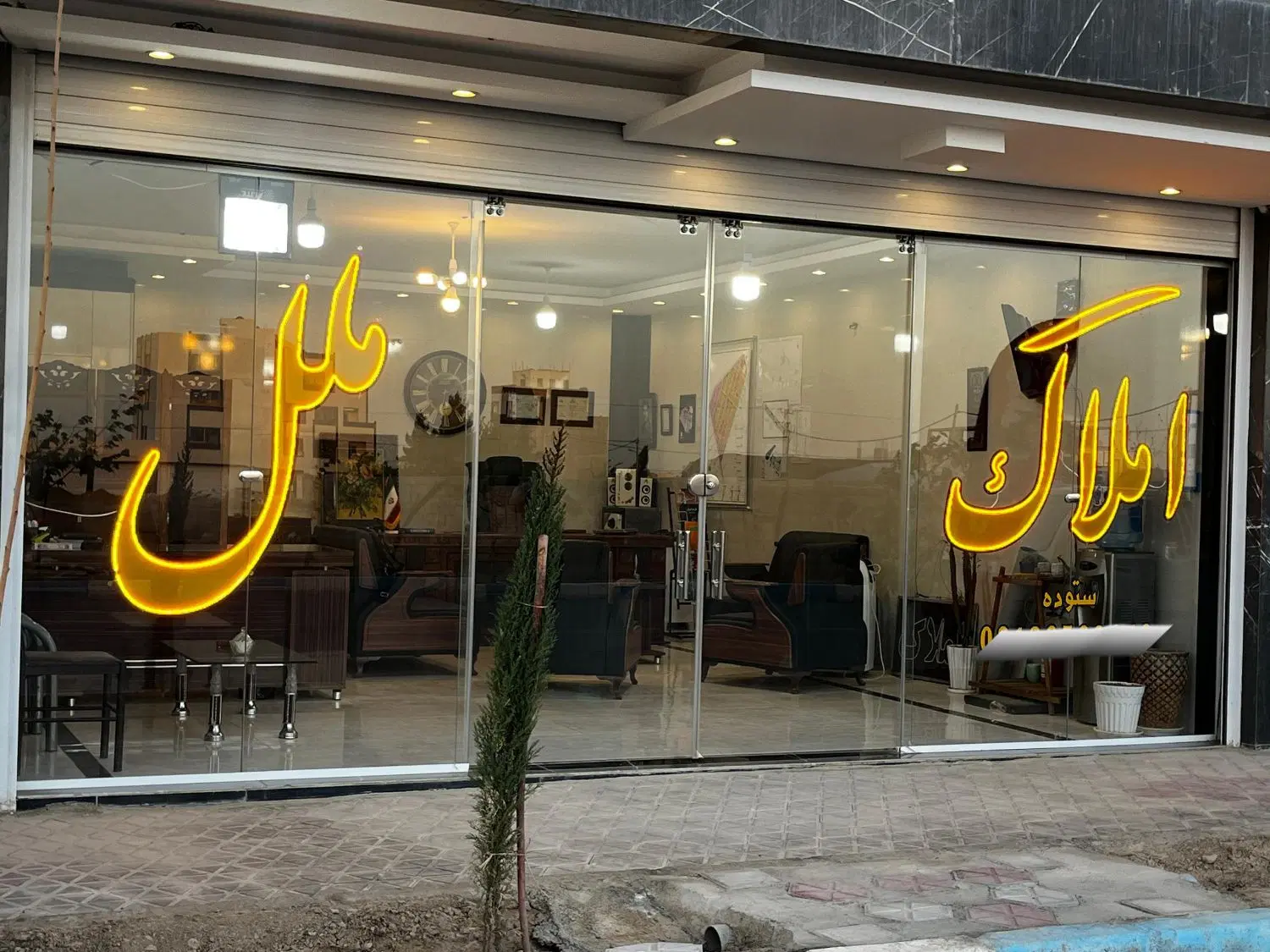 ۲۳۰ متر زمین طرح مسکونی کوی راه حق
