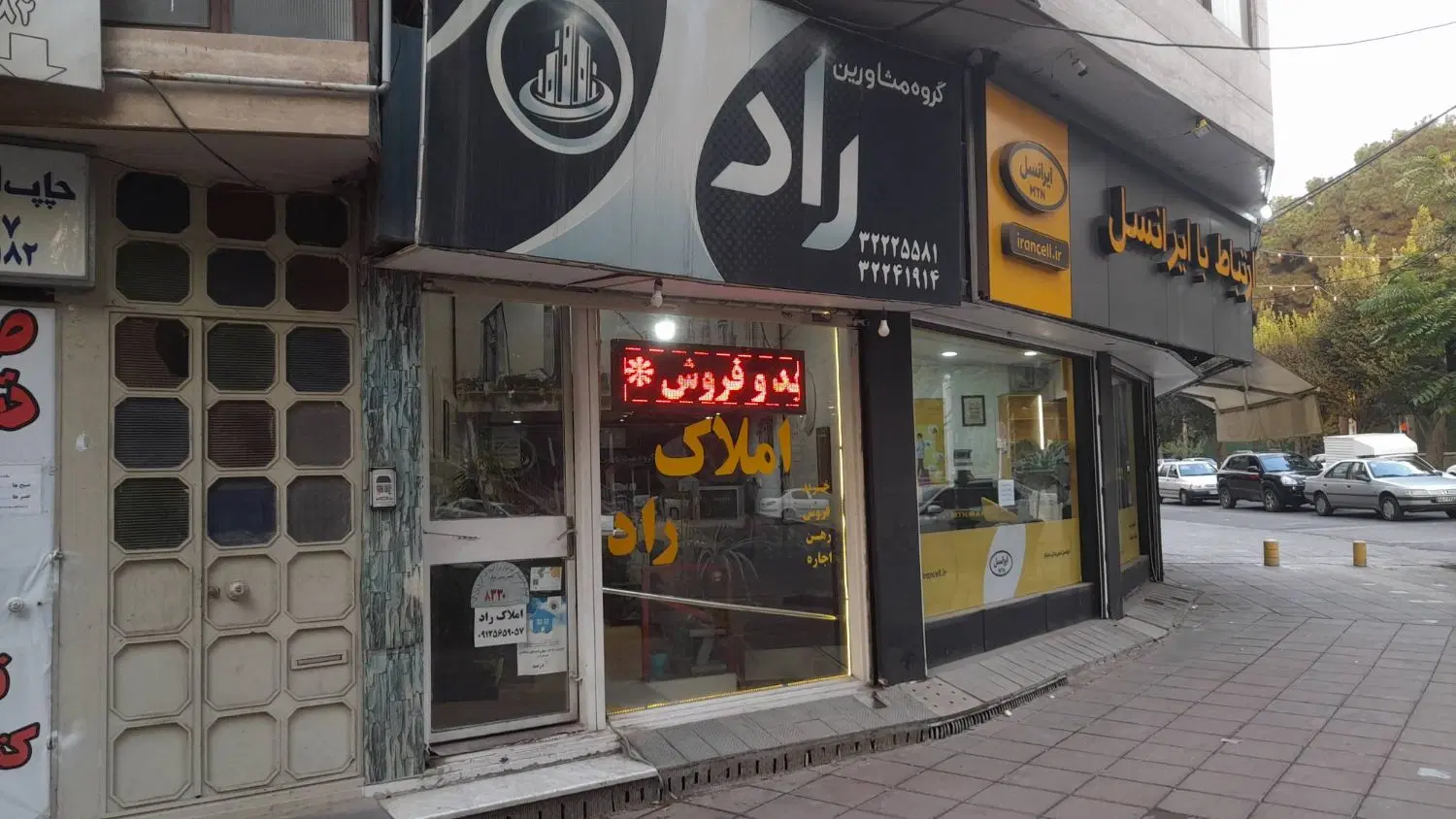 اجاره مغازه سر نبش در بلوار شاه عباسی