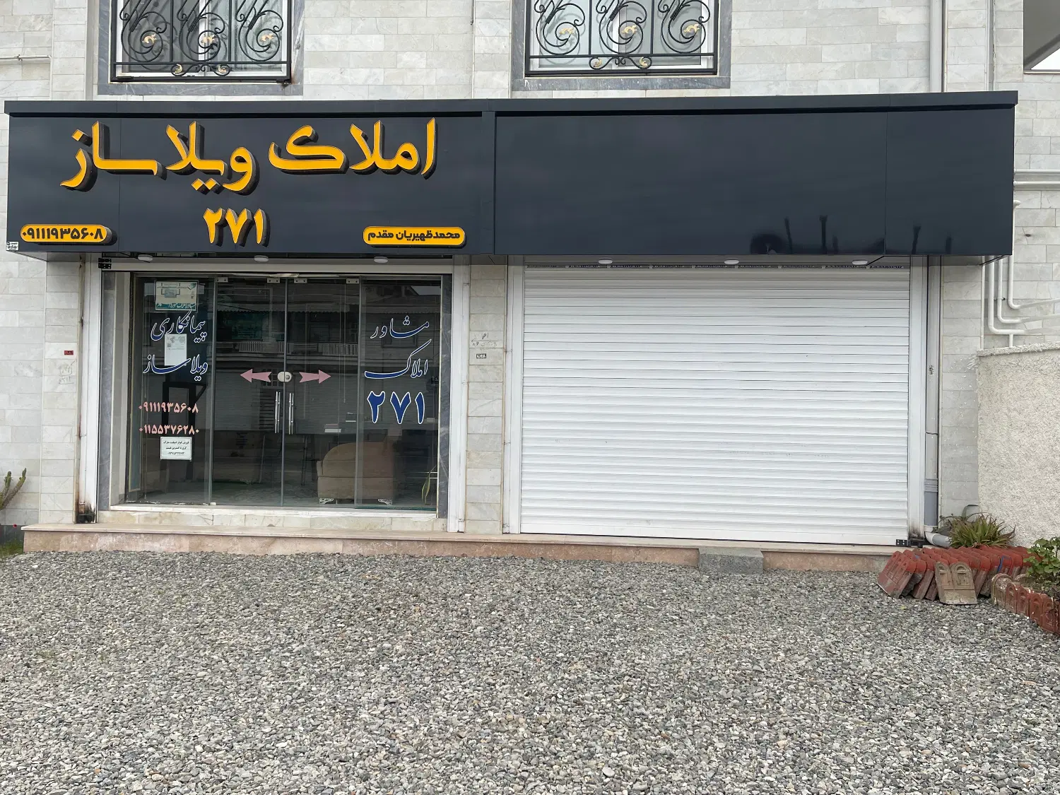 اجاره مغازه ۲۴ متری