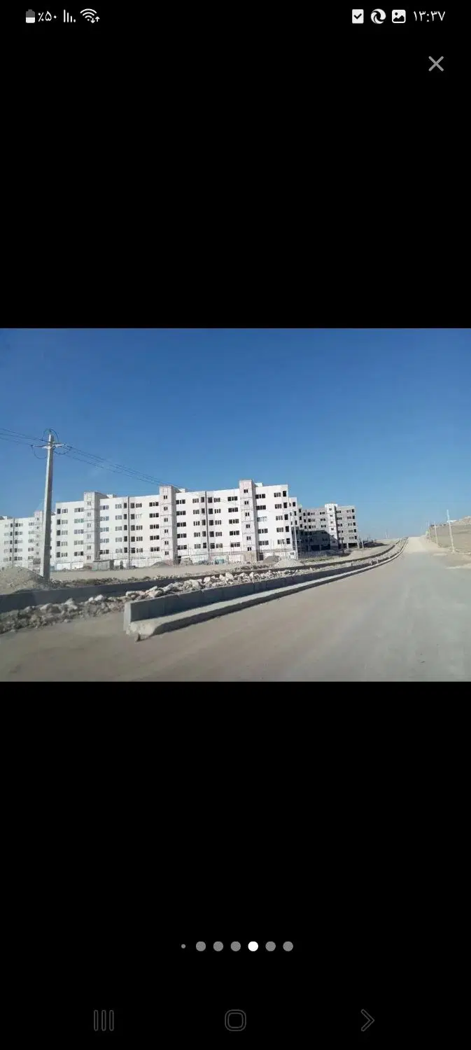 اندیشه جدید
