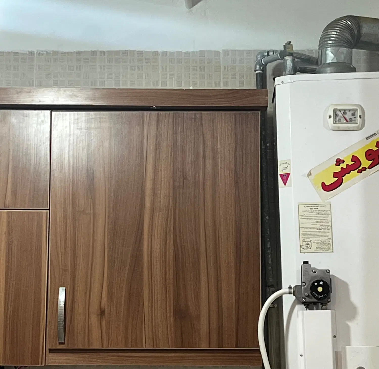 فروش منازل نیروگاه اتمی
