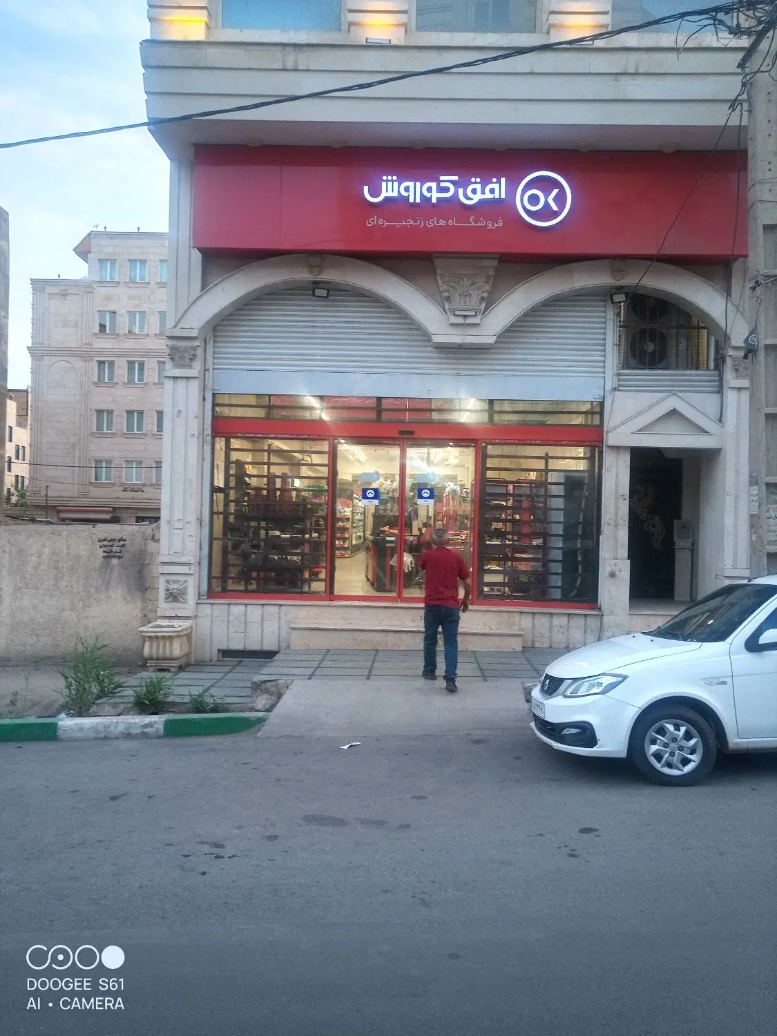 ۳۰۰ متر  فروشگاه فعال در بومهن