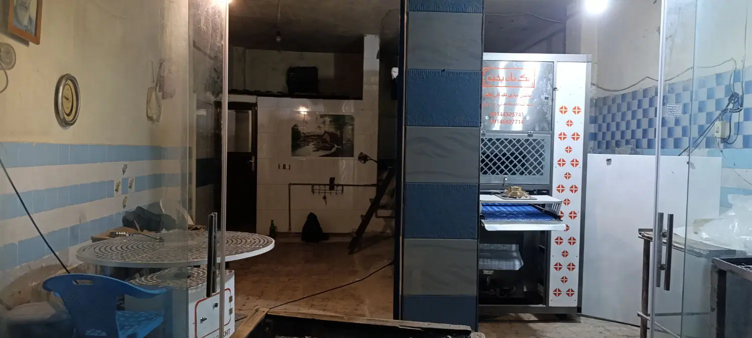 مغازه تجاری