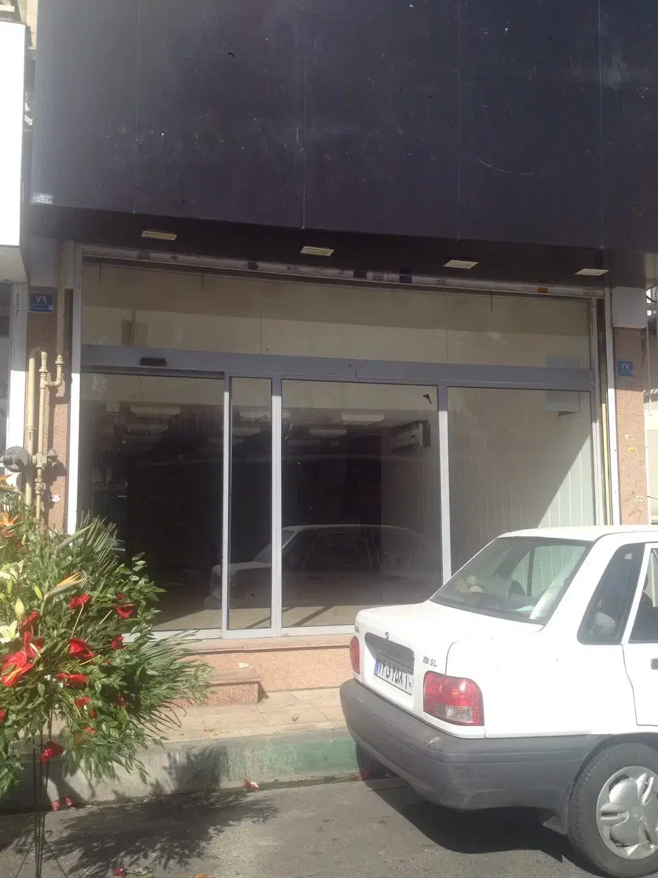 مغازه تجاری