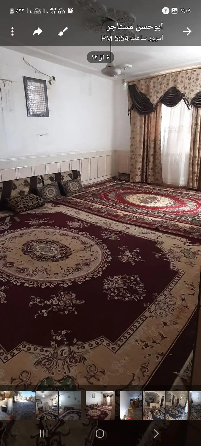 منزل رویایی با چشم انداز خیره کننده