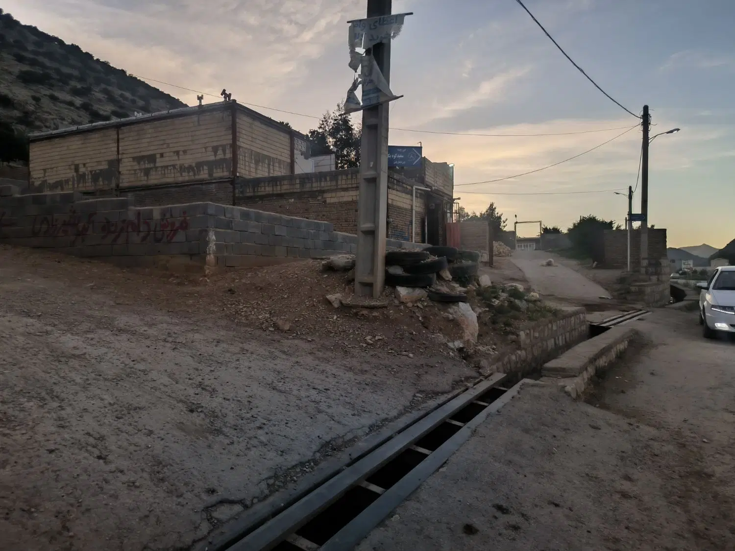 زمین در پاپی خالدار