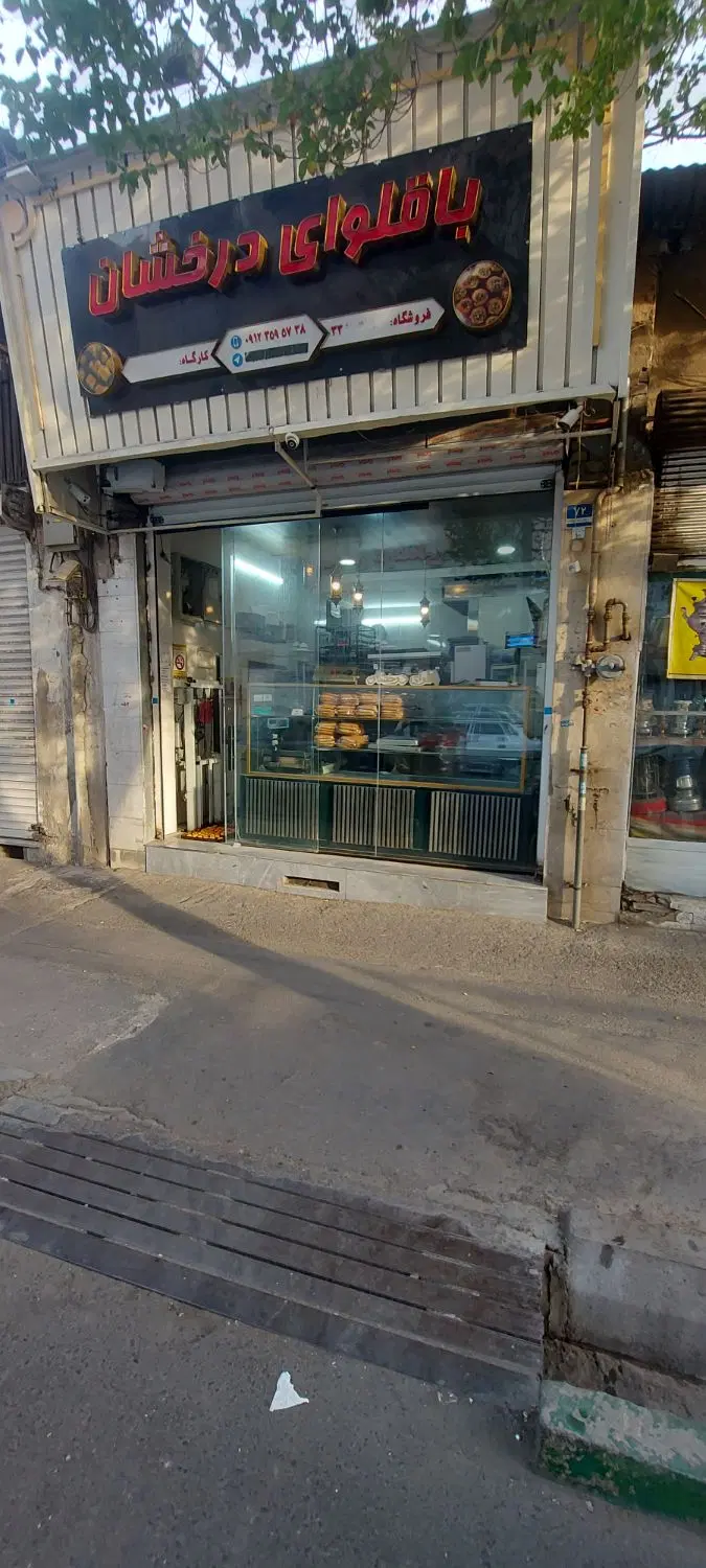 اجاره مغازه