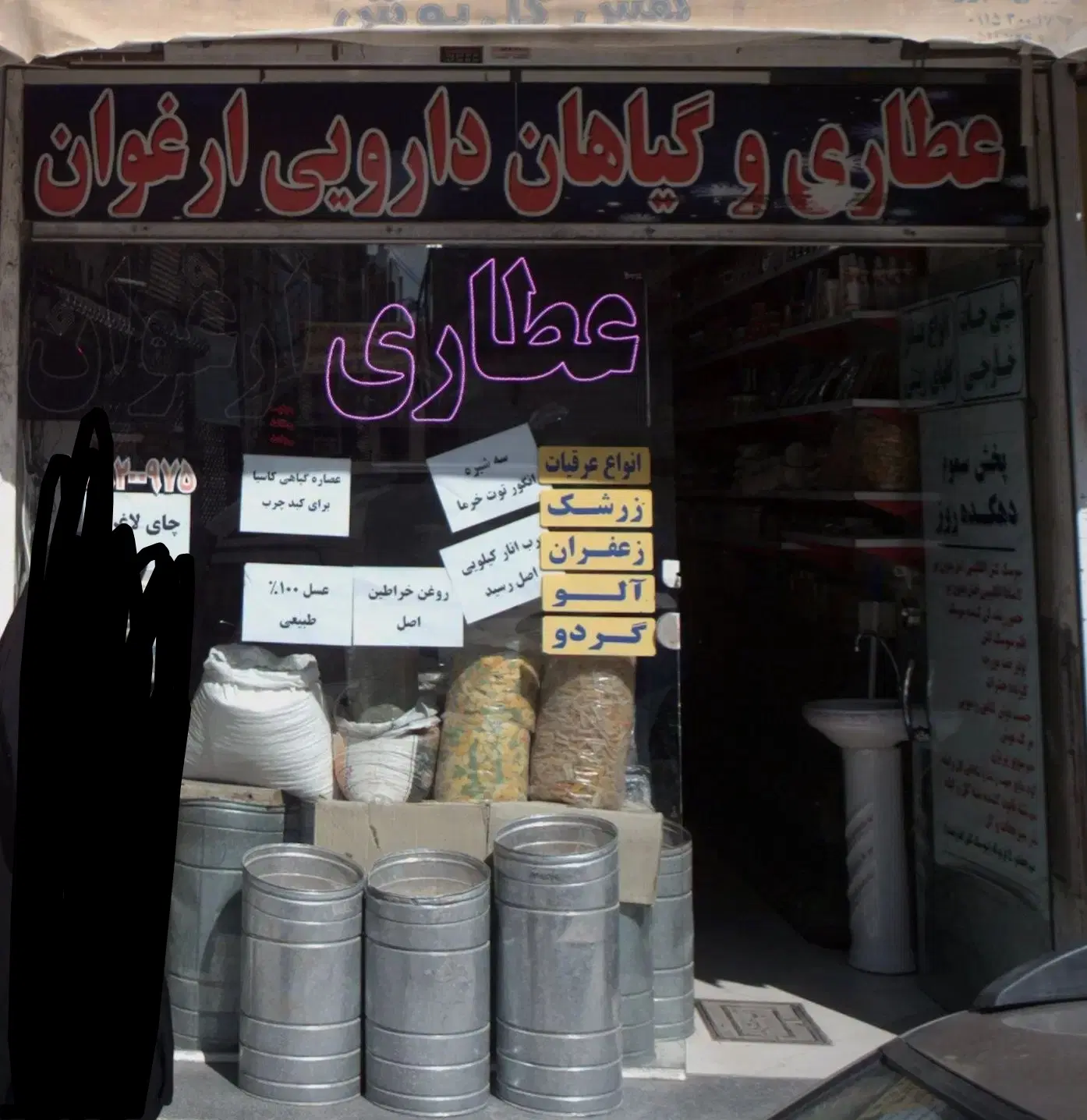 مغازه  اجاره ای در نبش حر۱۳_۳