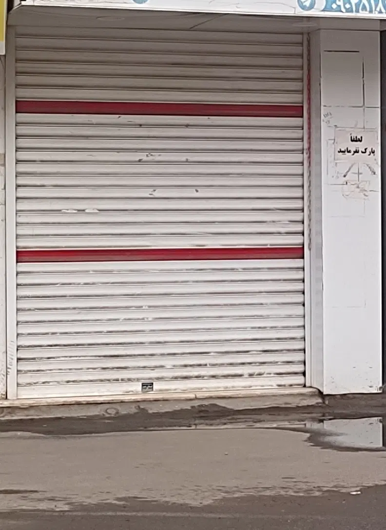 فروش مغازه تجاری با موقعیت مناسب