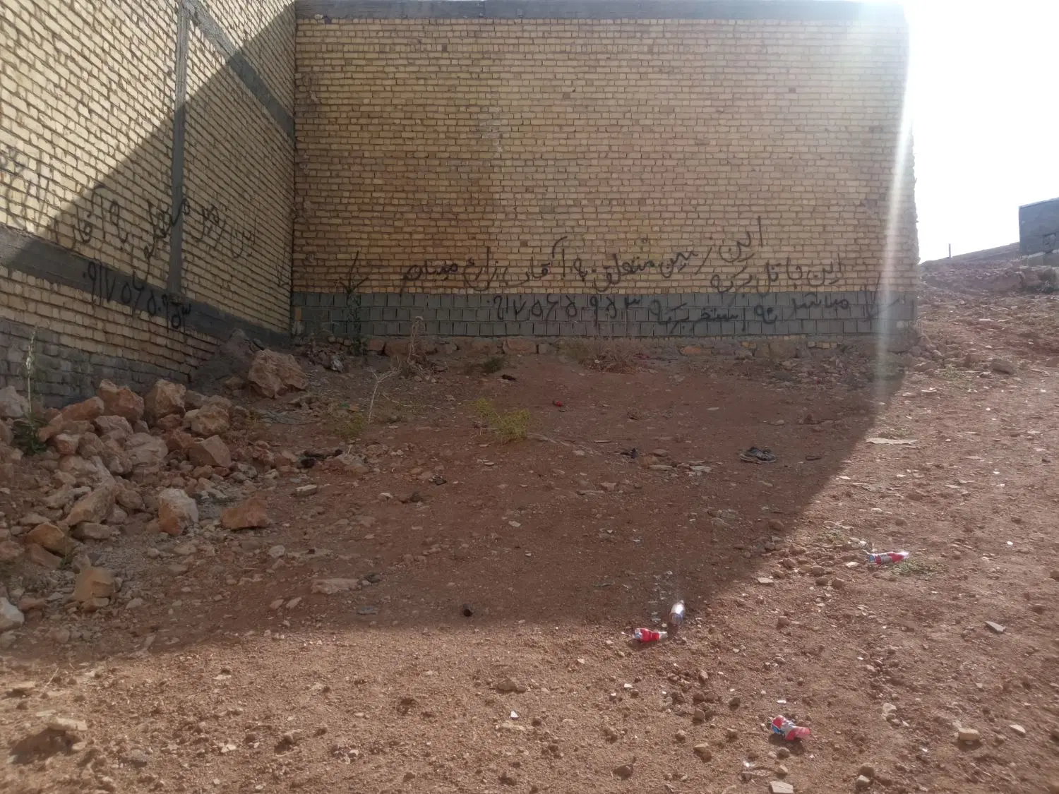 زمین مسکونی