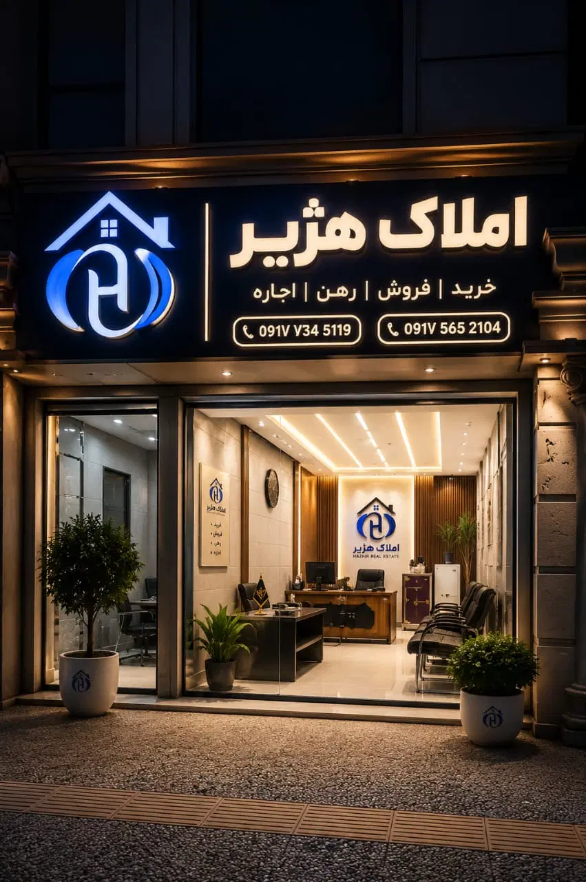 جنوبی ۲خوابه سندتک برگ