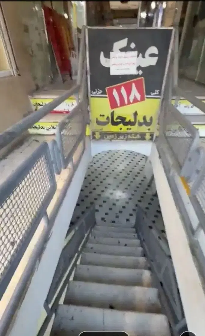 یک باب مغازه در پاساژ قائم
