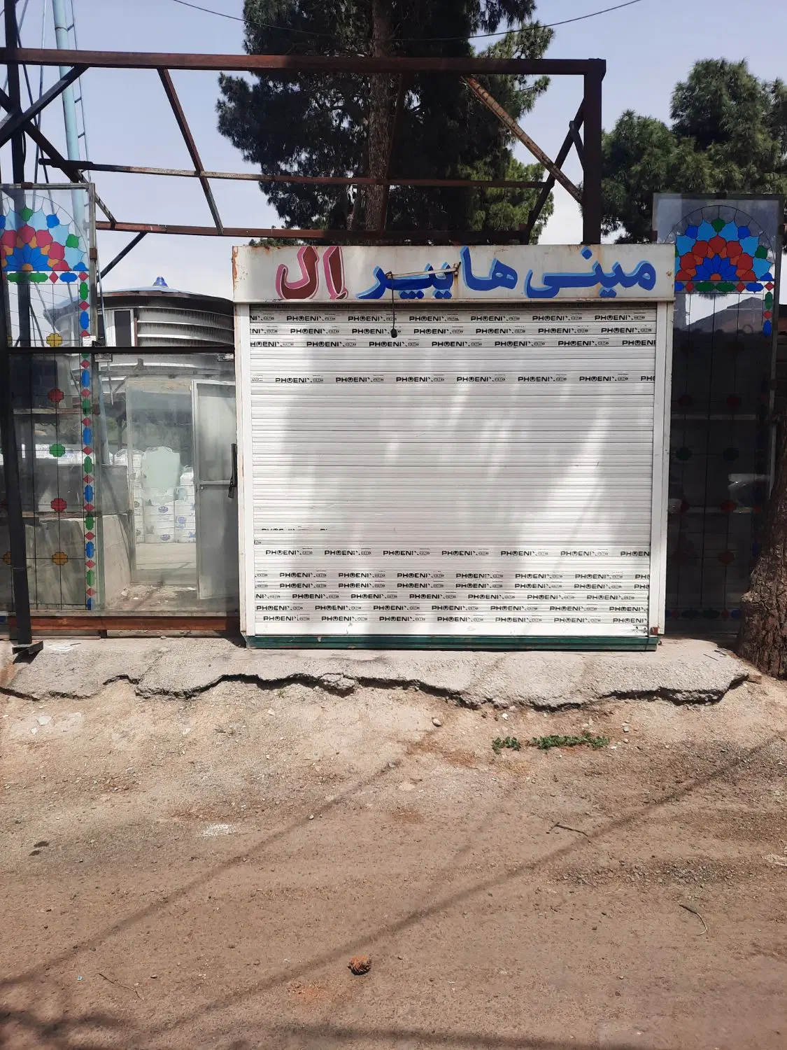 دکه