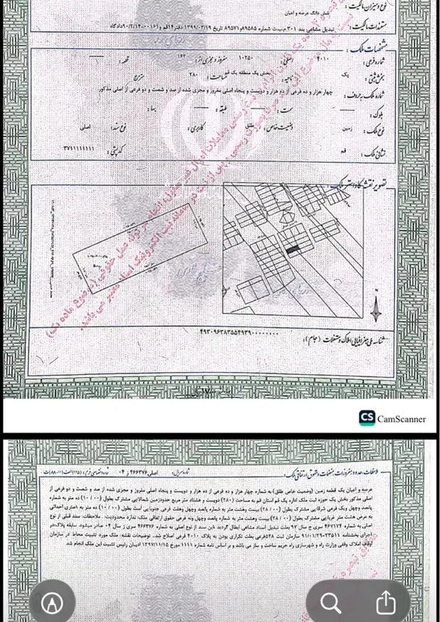 زمین ۲۸۰ متری سند شش دانگ انتهای باجک سه(فرهنگیان)