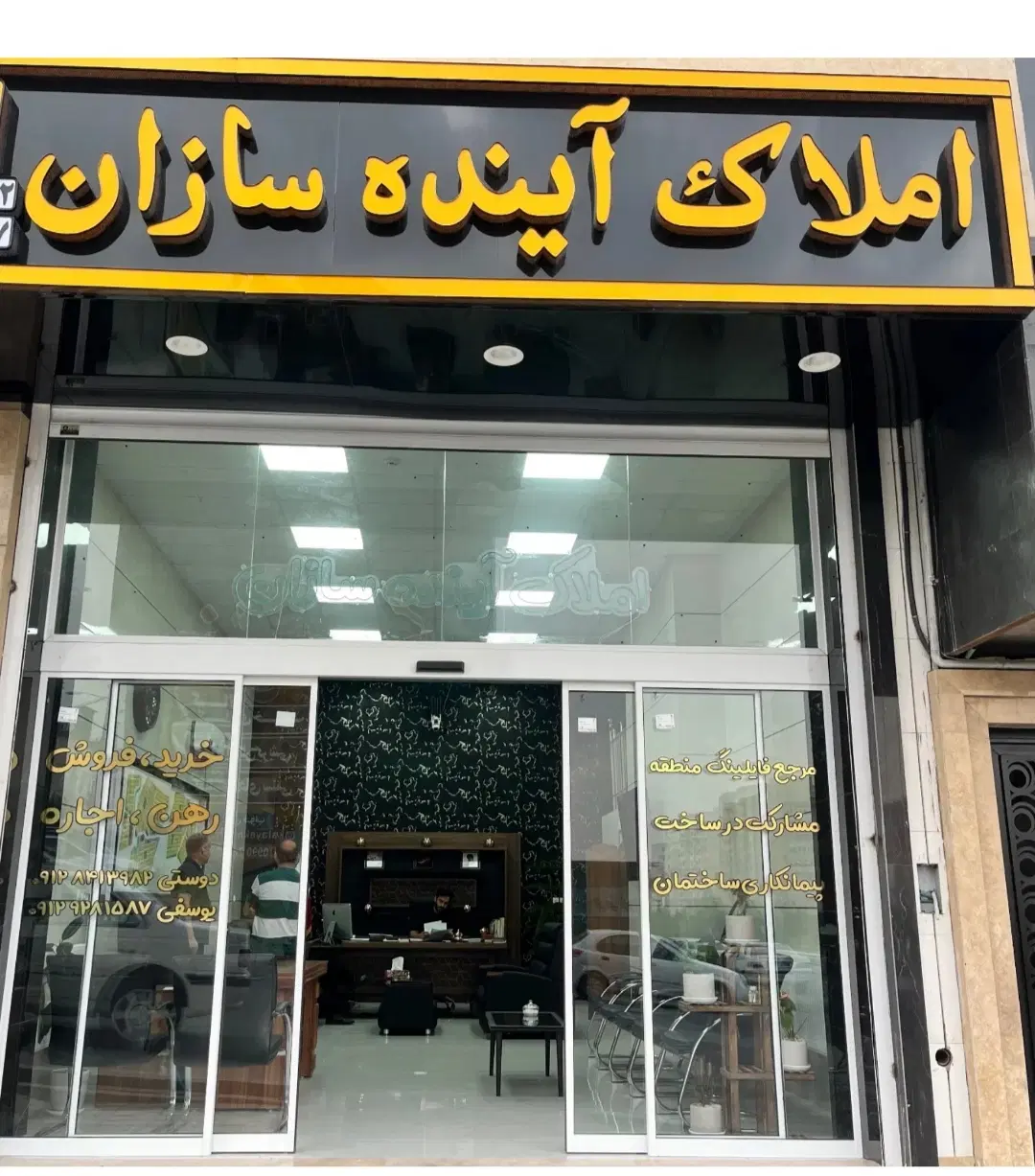 آپارتمان ۸۵ متری در مجتمع اشراق
