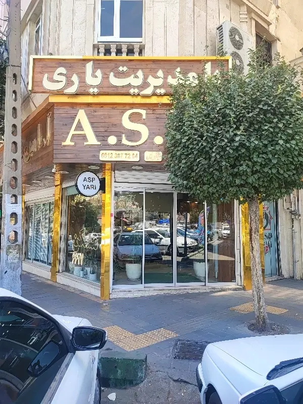 آپارتمان 60متری دو خواب شمالی