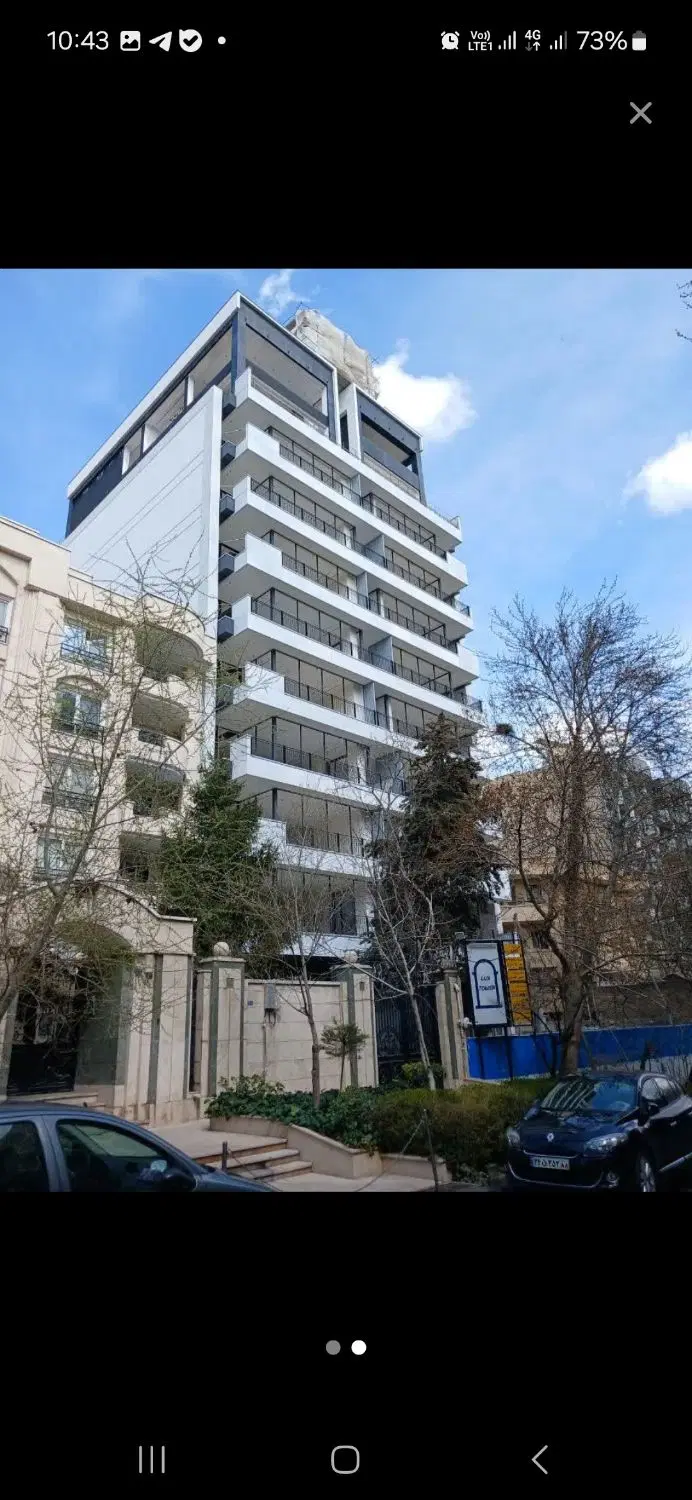 شخصی ساز با متریال درجه یک