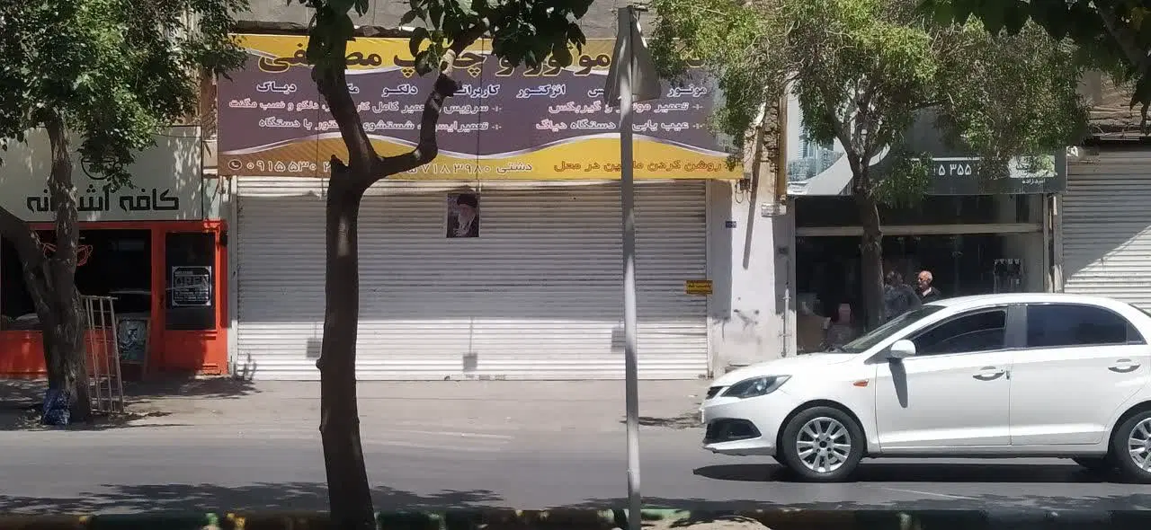 اجاره مغازه برای تعمیر گاه مشارکتی