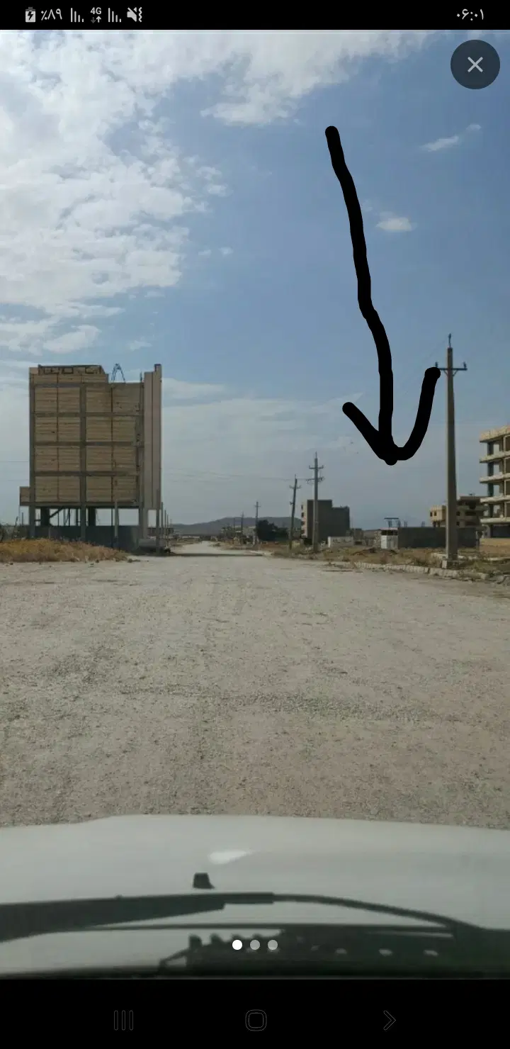 خانه