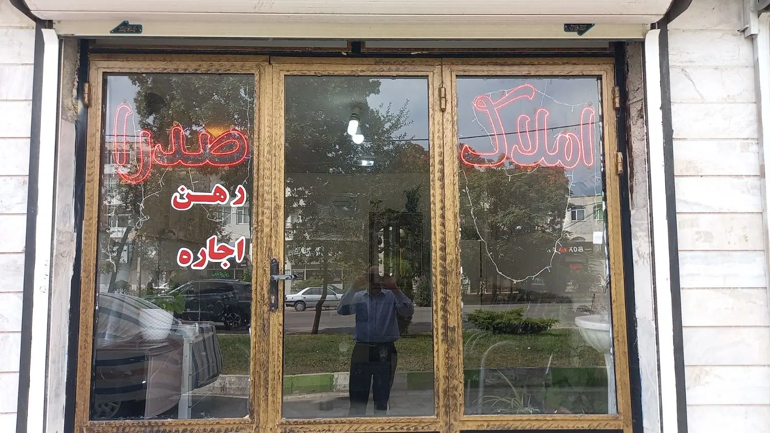 خانه با بهار خواب سبلان فاز ۳ نسیم ۲ با بهار خواب